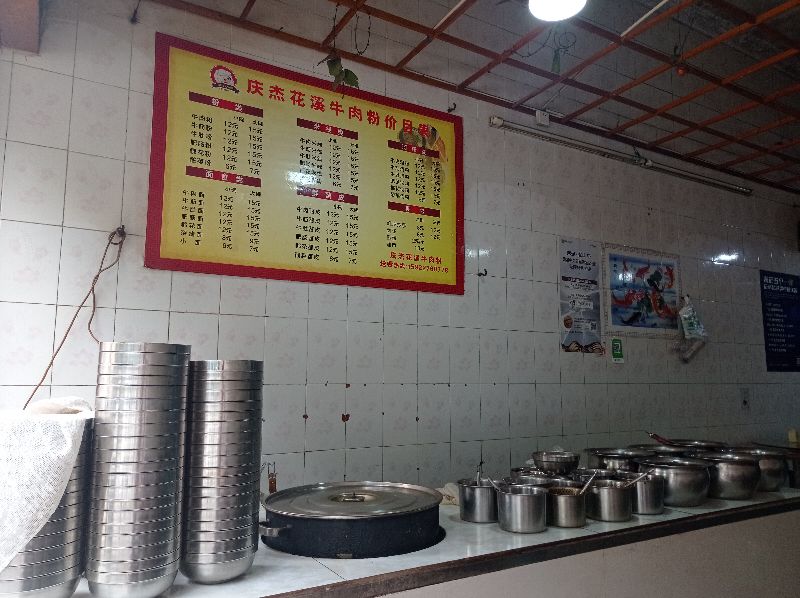 重庆市三圣建筑工程有限公司,重庆市三圣镇未来规划