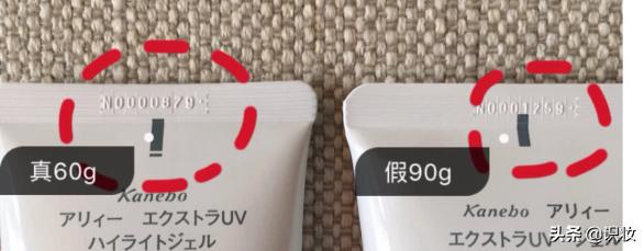 嘉娜宝allie保湿防晒霜2023新版,allie皑丽嘉娜宝防晒霜真假