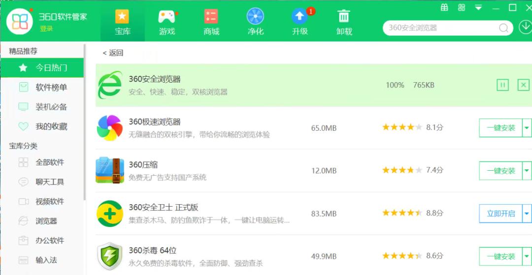 adobeflashplayer可以卸载吗,adobeflashplayer有什么用