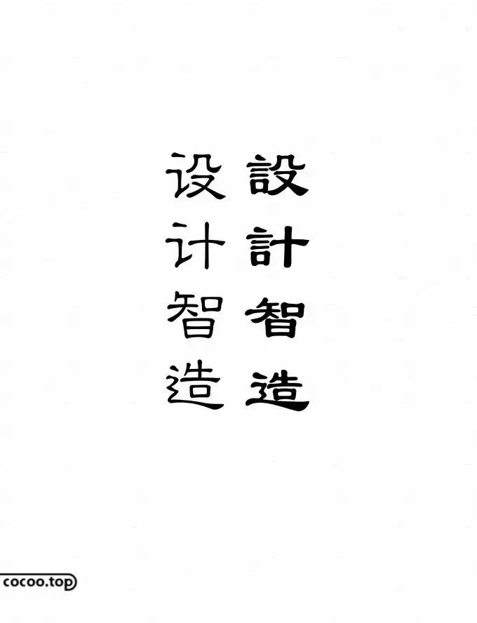 外方内圆几何图案大全,外方内圆的图案及教程