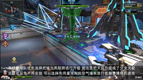 逆战防塔银河战舰怎么打,逆战新塔防月球基地怎么打