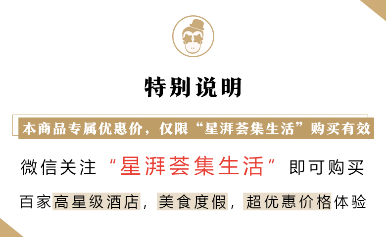 四季酒店护手霜,香格里拉酒店护手霜