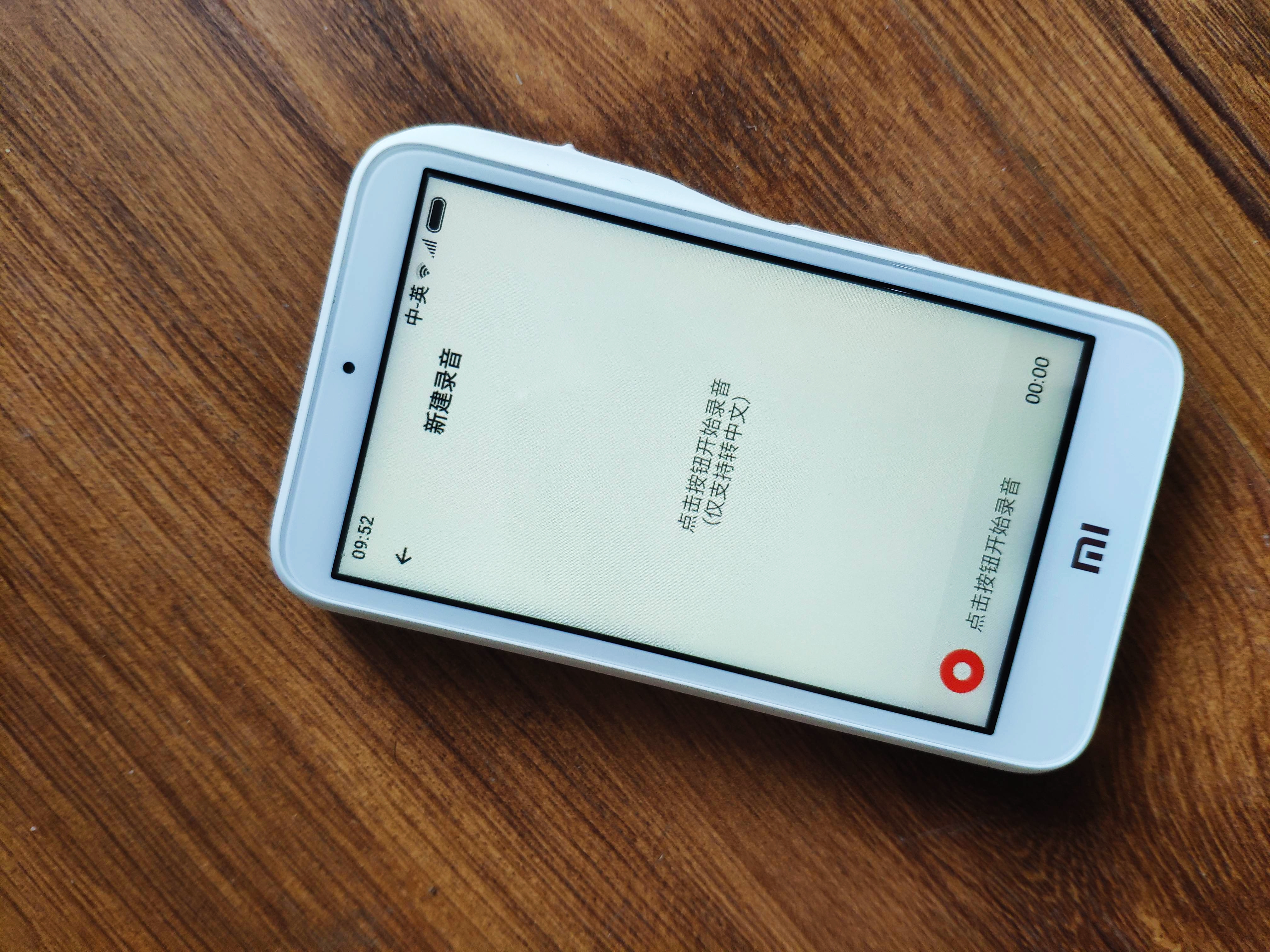 小米小爱老师两款区别,小米小爱老师买一赠一