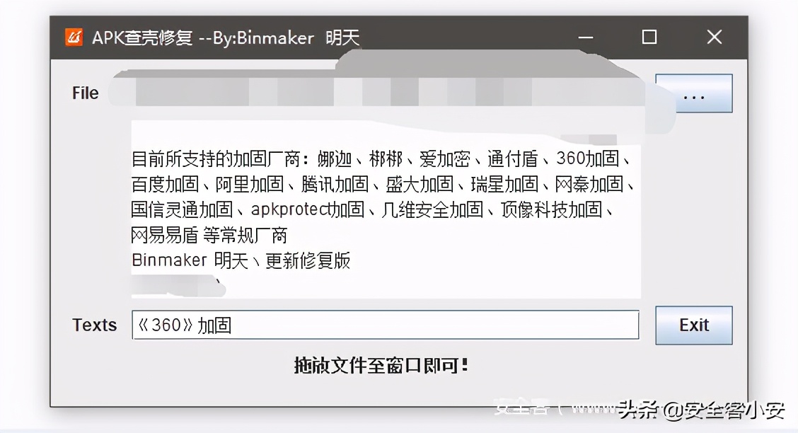 瀹夊崜tcp鍗忚鎶撳寘鍒嗘瀽,瀹夊崜鍗忚鎶撳寘