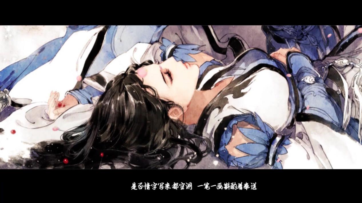 剑网三最虐心的歌,剑网三虐心短篇