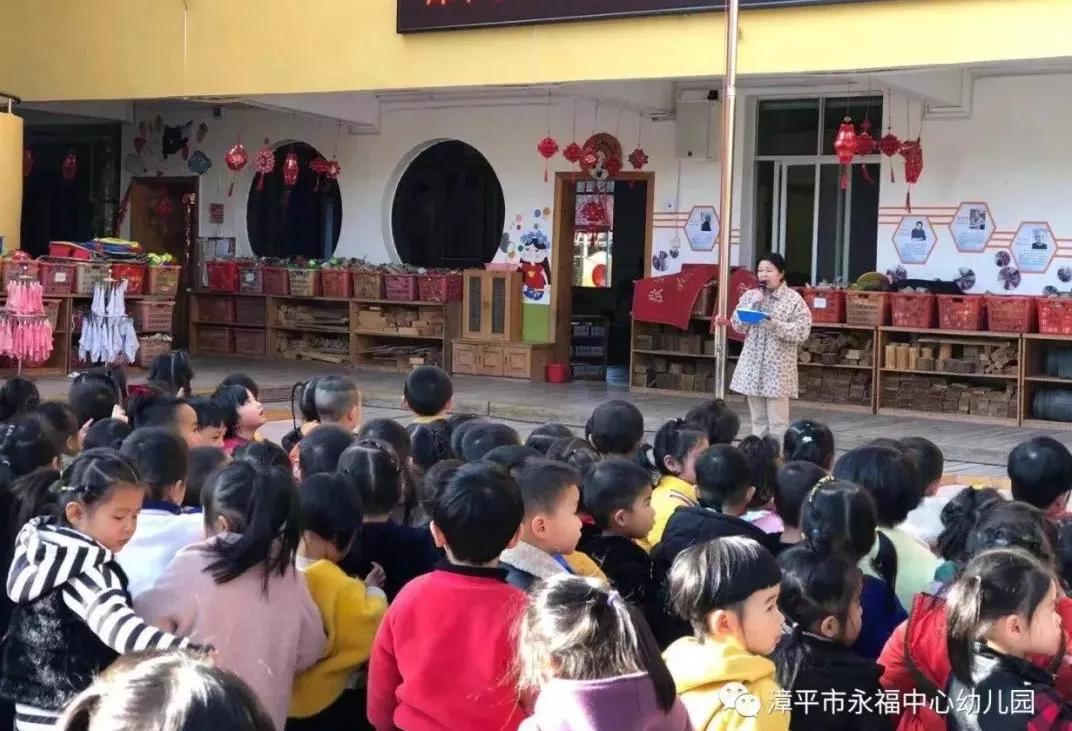 永福中心幼儿园2019~2020学年第一学期休学式及寒假放假通知和注意事项