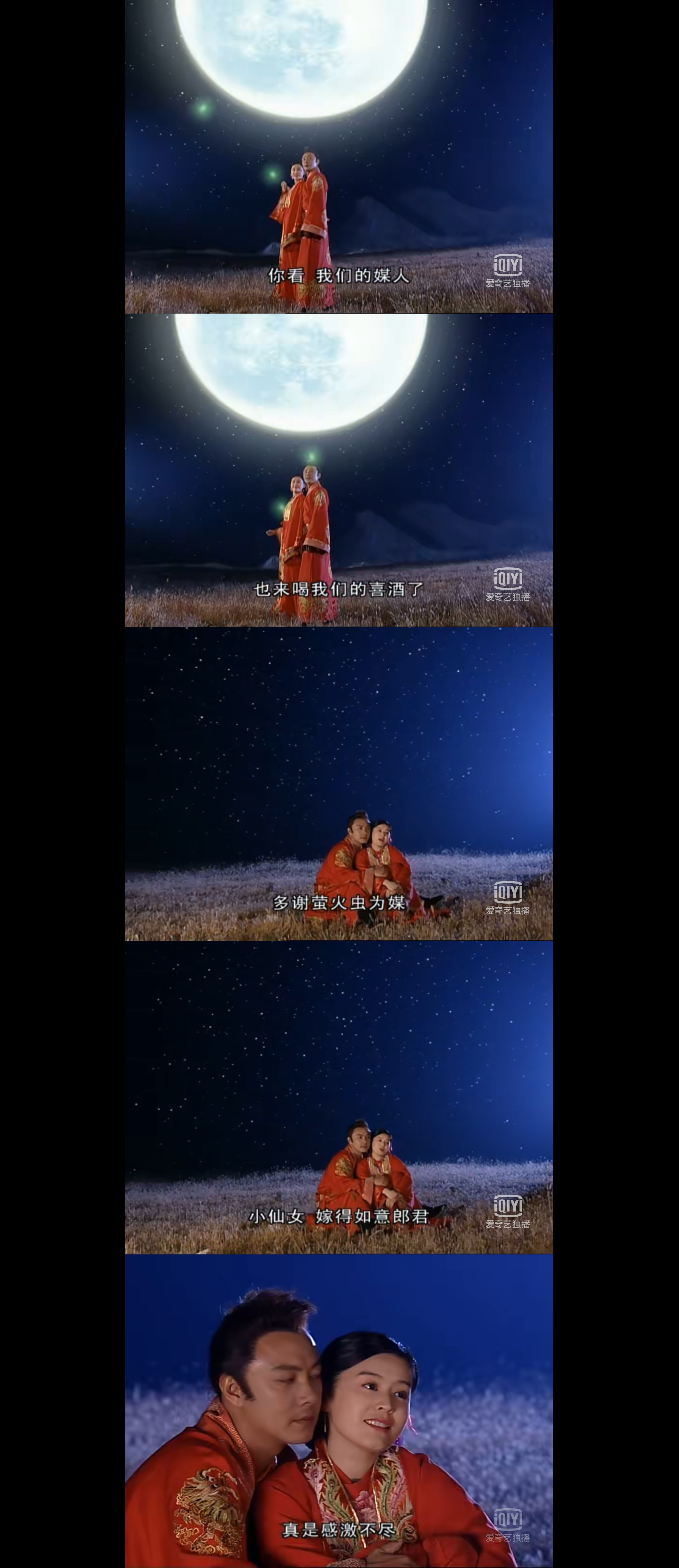 慕容仙小鱼儿合集,慕容仙小鱼儿丫鬟