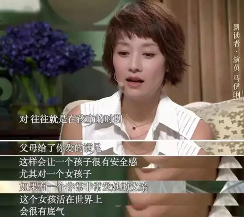 女儿穿短裙聚会，爸爸拒绝：没父亲保护的你，一生都在寻找那份爱