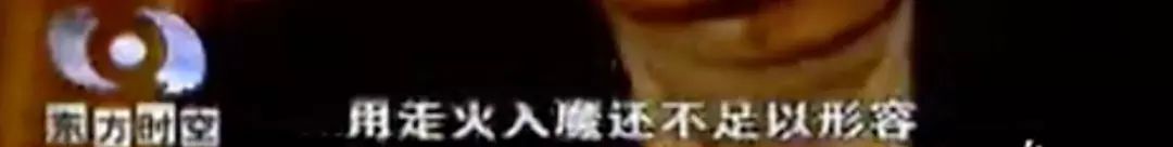 父亲跳海自杀后，那个狂追刘德华的姑娘，用12年忏悔