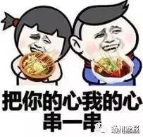 棉裤要加厚了！大雪加七级阵风即将来袭！涡阳将开启“速冻”模式！