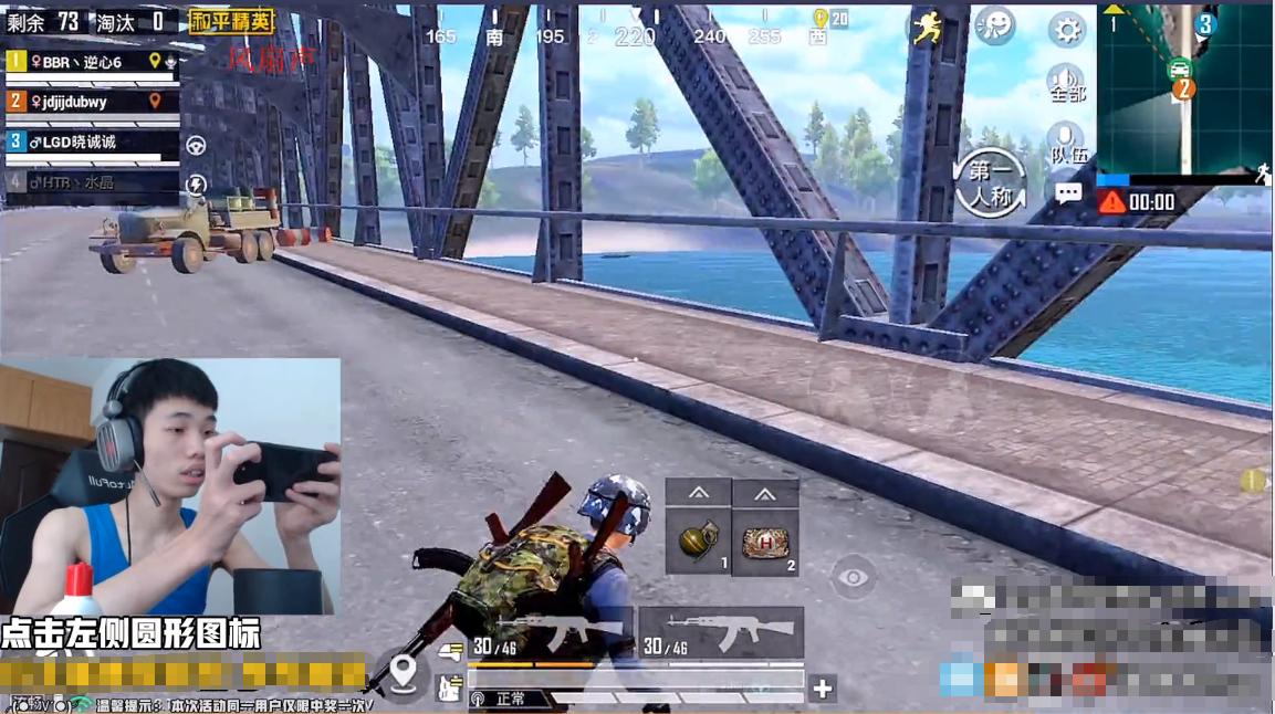 和平精英堵桥扔手雷卡点预判,和平精英堵桥残血一打四