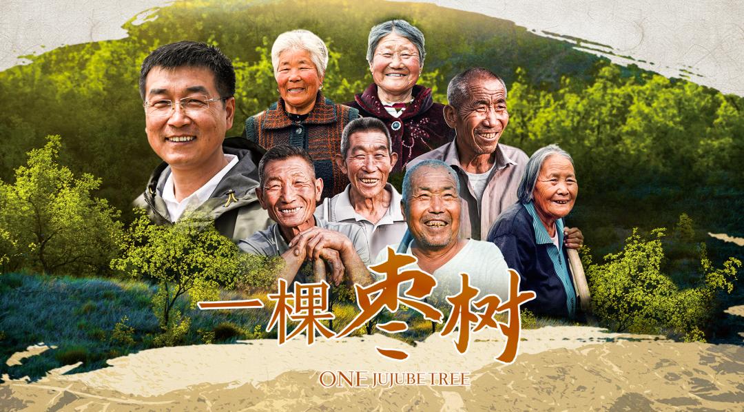 马志丹追忆黄永玉,马志丹纪录片分析