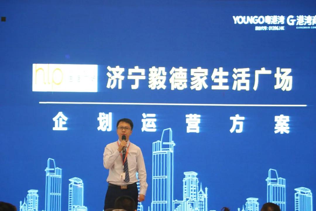 荣启济州·粤见新生丨济宁毅德家生活广场蓄势绽放