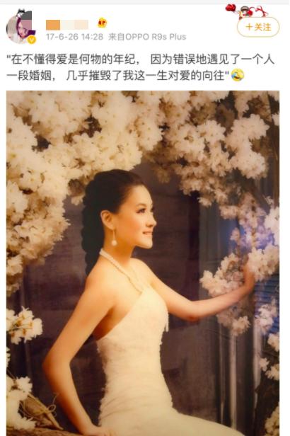 回顾何雯娜的成长经历,现在的何雯娜