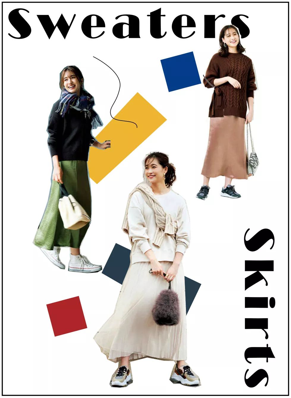 毛衣穿搭小技巧外穿女,毛衣穿搭技巧视频教程