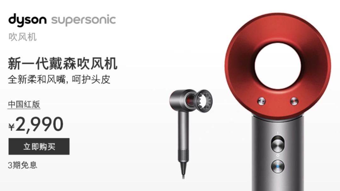 戴森智商税靠谱吗,戴森智商税真的假的