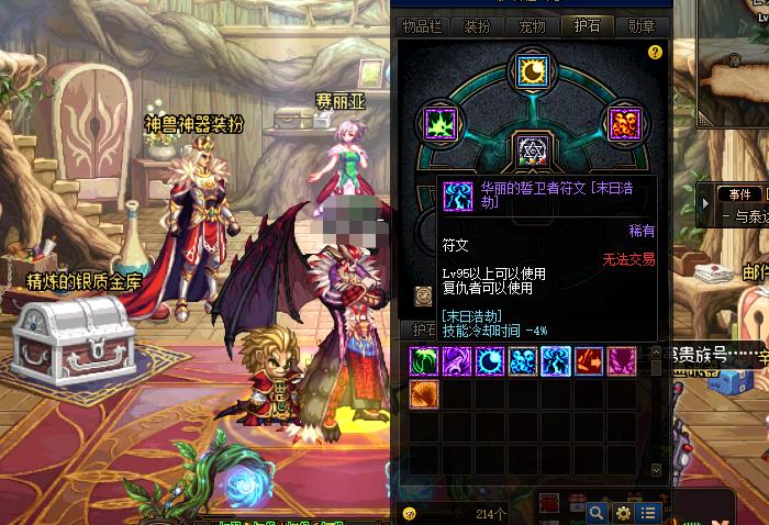 dnf100版本魔战肩还有用吗,dnf85版本魔战肩