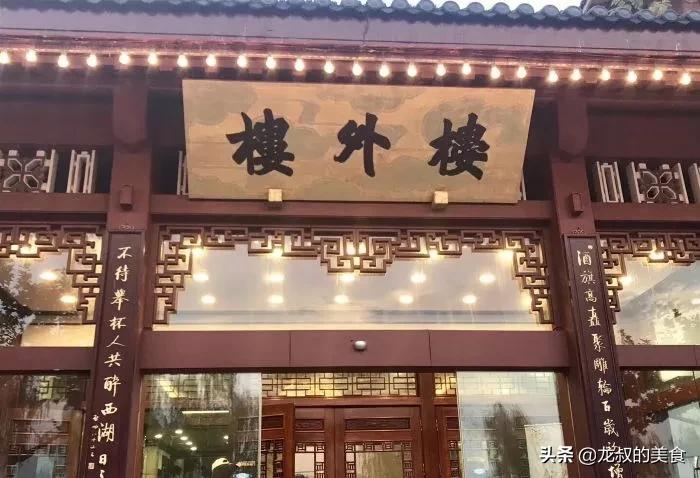 著名的百年老店有哪些,全国百年老店排行榜十强