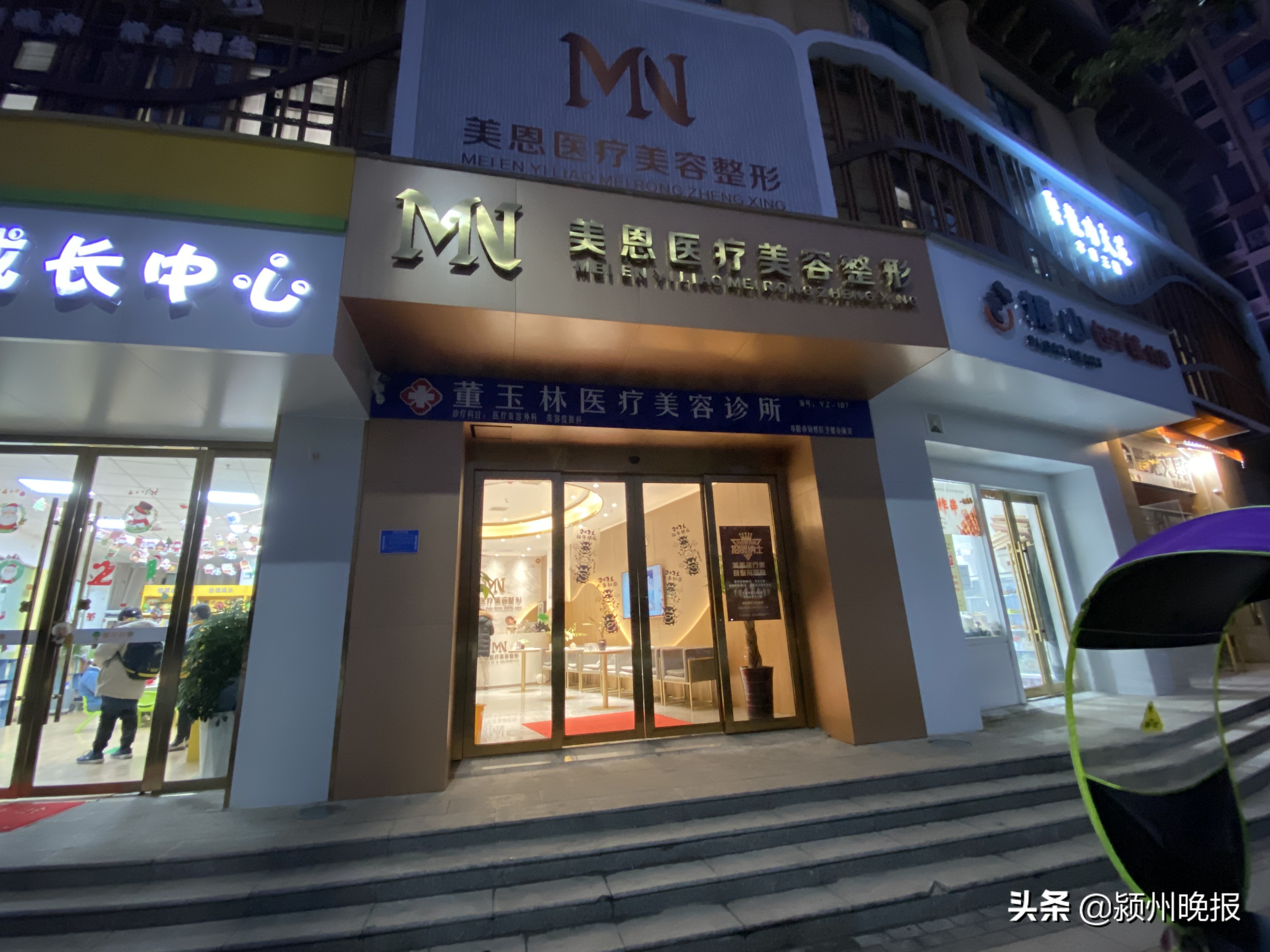 割双眼皮变成了“大小眼”，谁来负责？美容机构负责人：在本店可免费修复或到其他机构修复，没有其他补偿