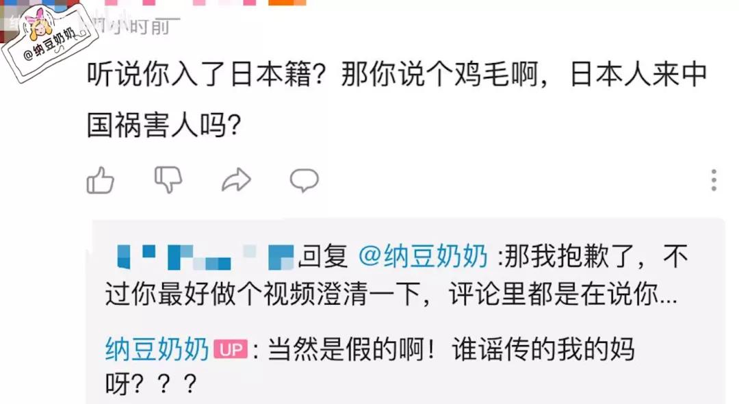 b站up主实锤事件,b站up主开挂被实锤