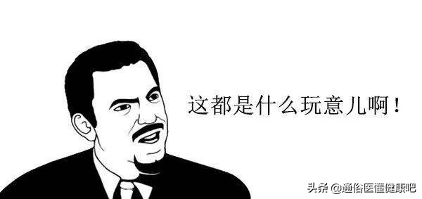 门诊故事大全及答案,门诊故事医生