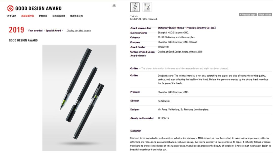 小学文具奖励,超级好用的晨光文具