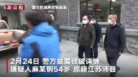 dna破案原理动画,dna破案经典集合