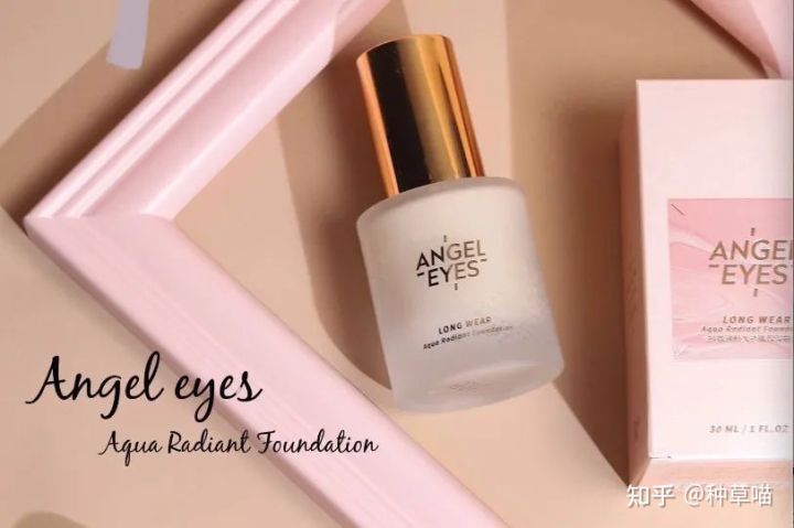 粉底液推荐学生平价油皮痘肌持久,5款粉底液测评快来对号入座