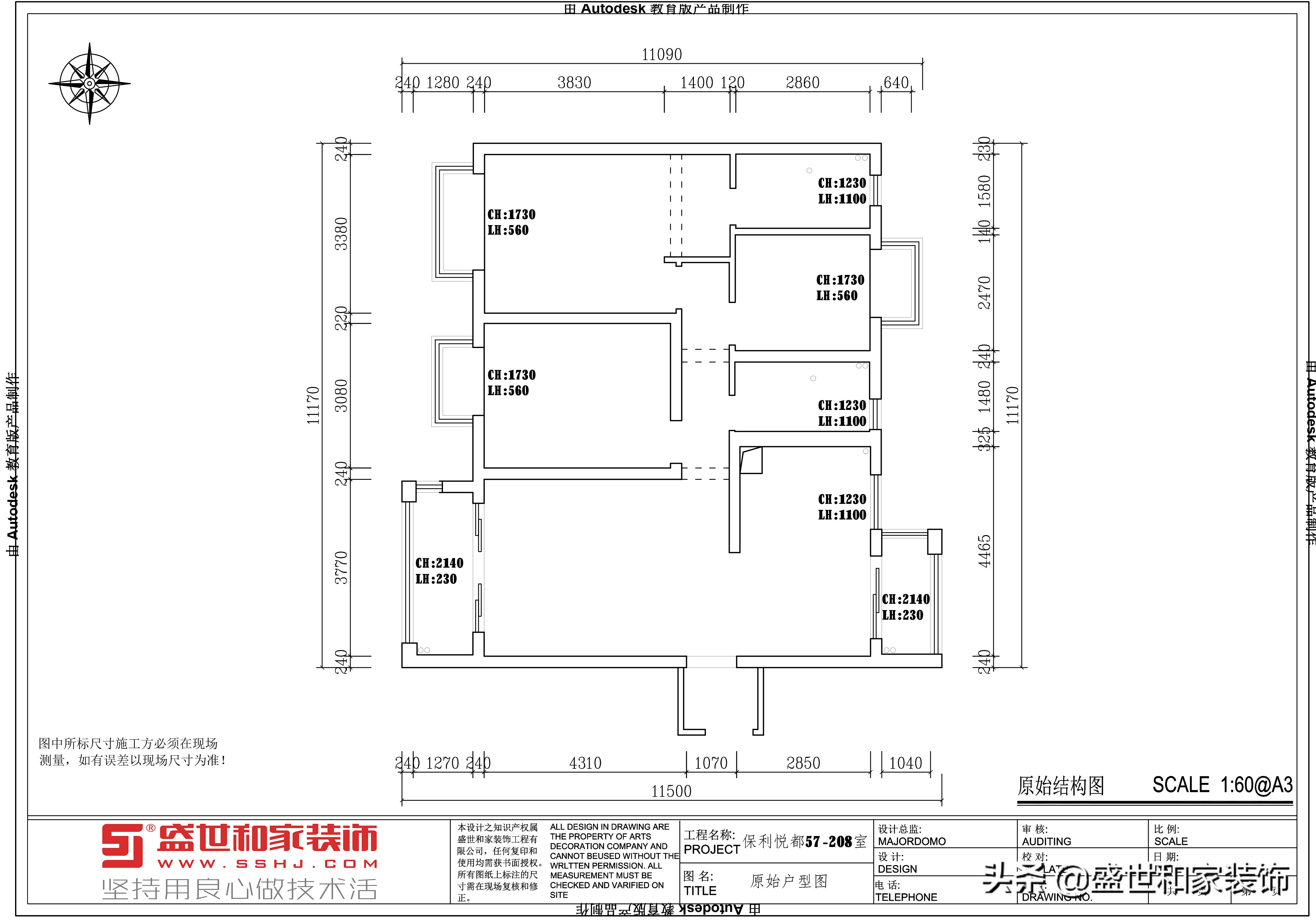 保利悦都143样板间,保利悦都115平样板间