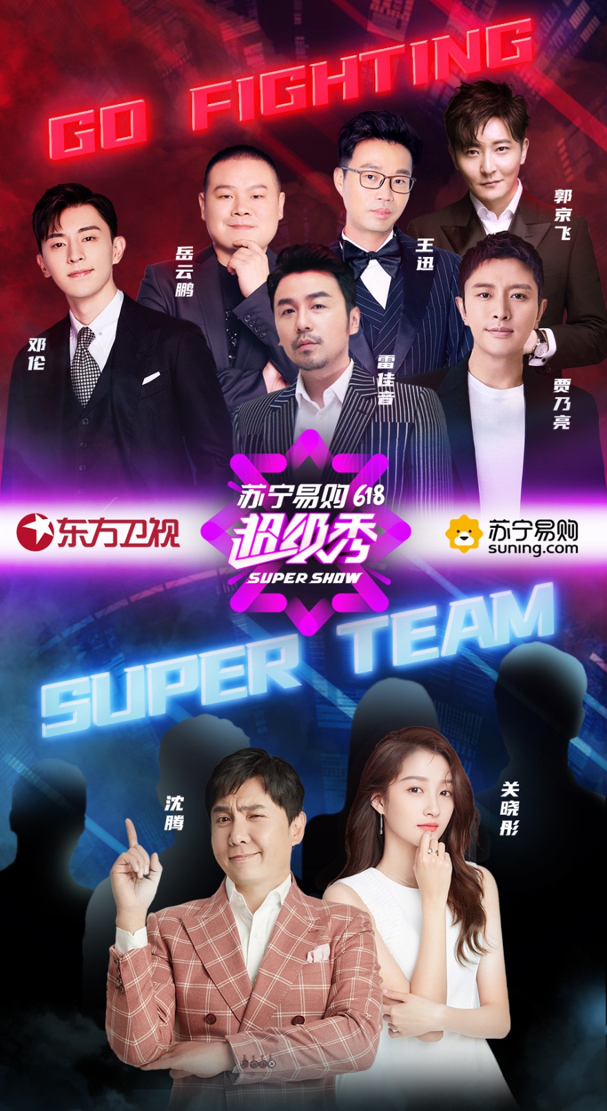 2018购物苏宁618,苏宁618京东618