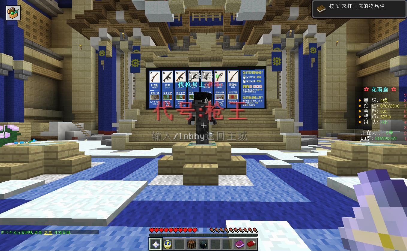 被我的世界模仿过的五大类型游戏：绝地求生躺枪贪玩蓝月哭了！