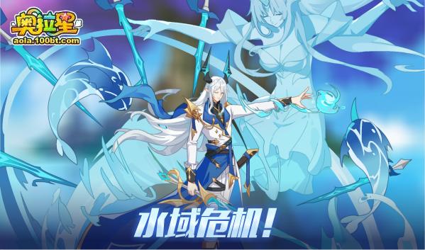 奥拉星12.10,奥拉星上周高端挑战