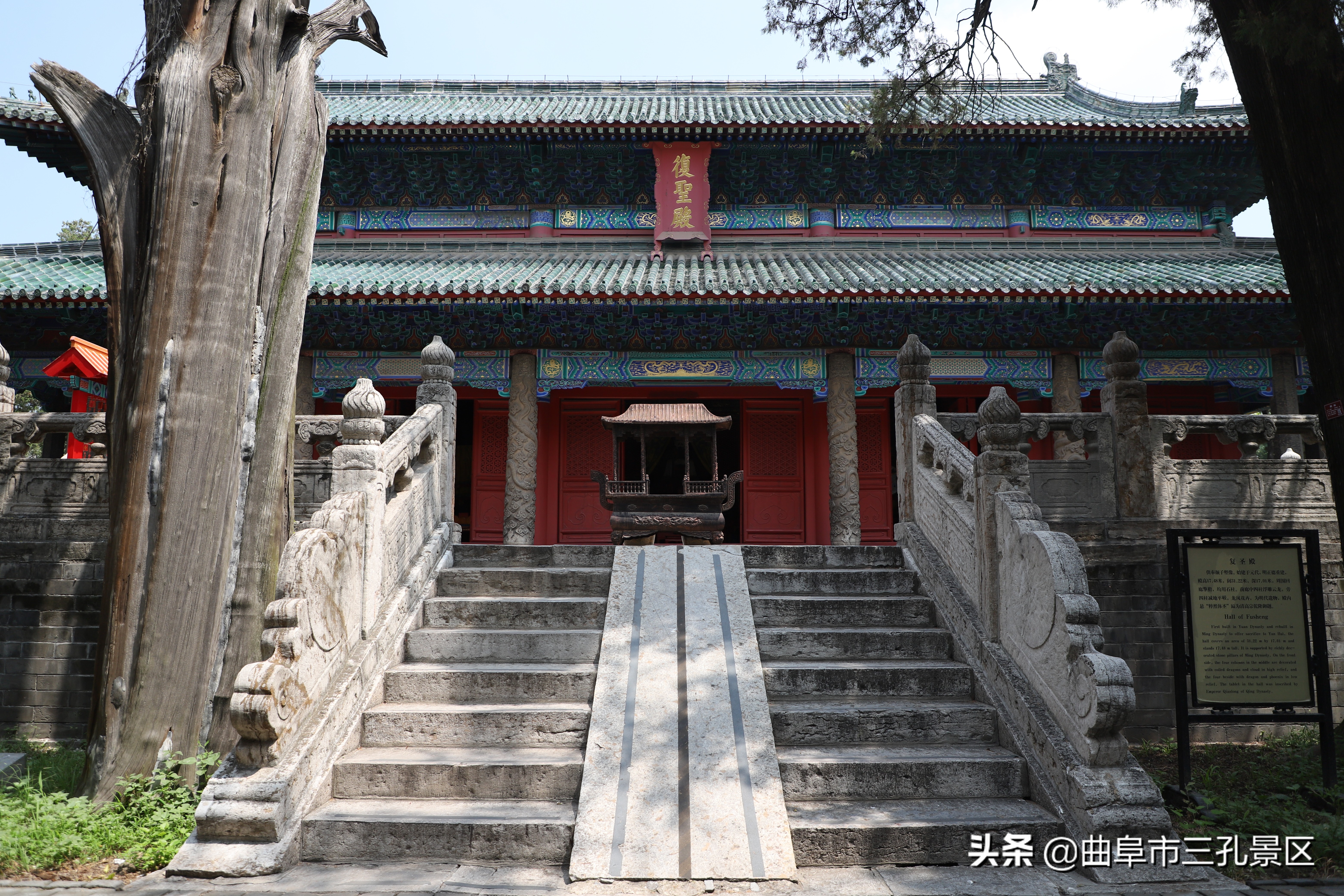 曲阜三孔门票免费规定旅游攻略,曲阜三孔景区门票免费政策最新