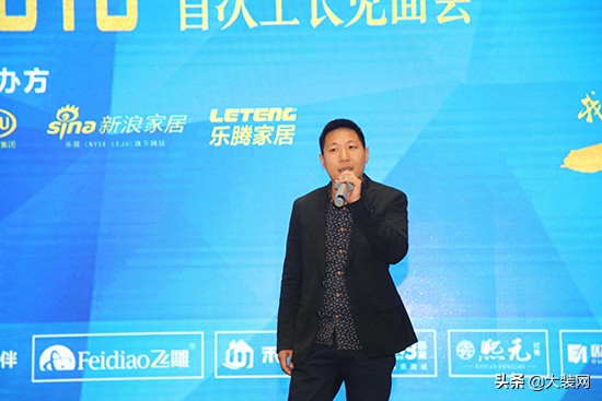 新浪家居品质家装大赛直播,新浪装修抢工长大赛