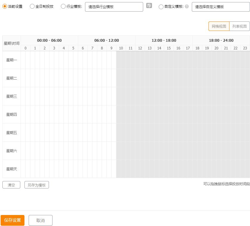 直通车优化技巧淘宝网店运营,淘宝直通车测图技巧讲解