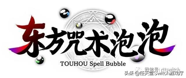 switch塞尔达传说各版本介绍,switch游戏塞尔达传说时之笛