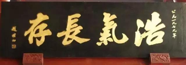 西泠印社社长PK中国书协主席，谁更胜一筹？