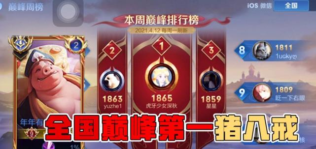 巅峰赛四个对抗路抢位置,巅峰赛四个对抗路一个孙膑