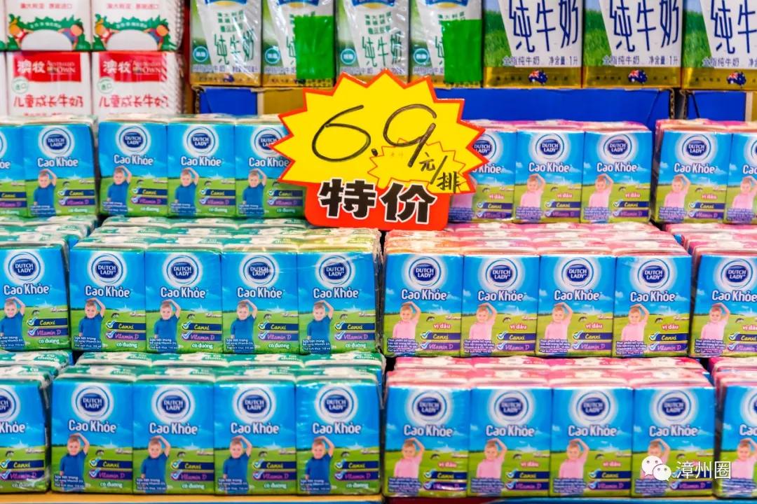 又要剁手了！集洲岛4岁生日！低至0.99元+全场7.5折！