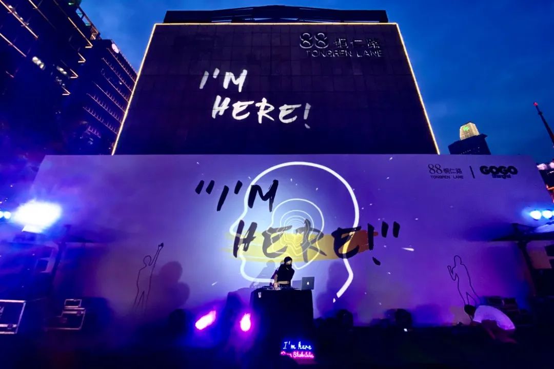 “88铜仁”升级为“UX88”，一则街区商业项目的蓄势待发