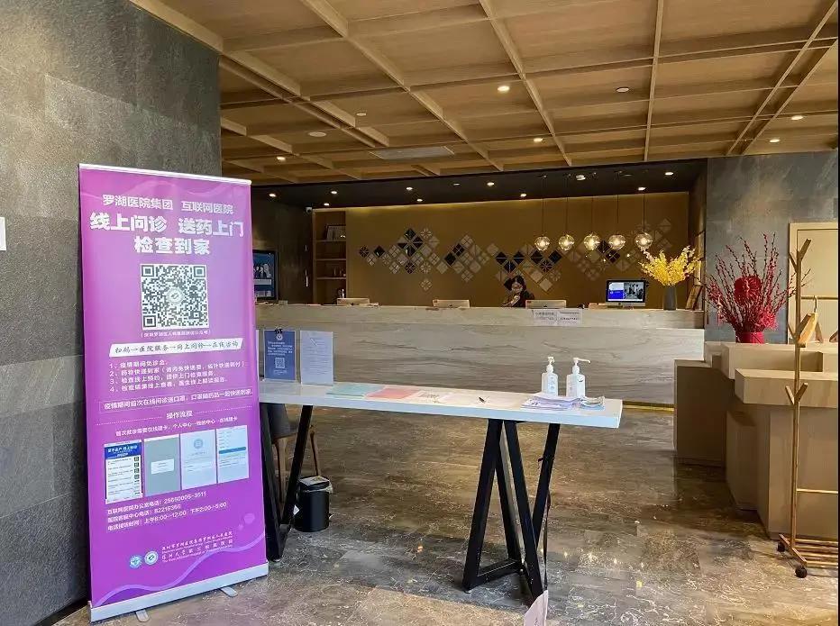 贴心服务温暖旅客回家路组图,安徽罗湖归雁驿站