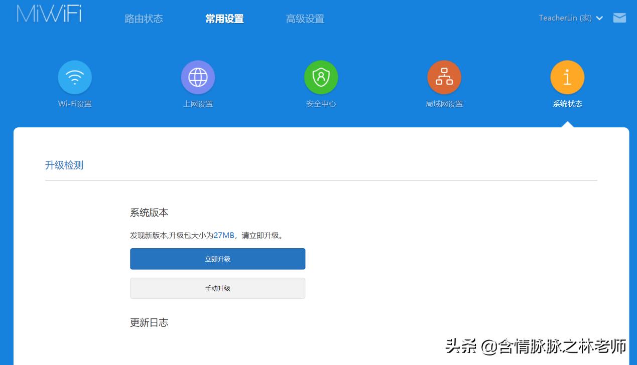 小米ax3600和ax6000组网教程,小米ax3600支持wifi6