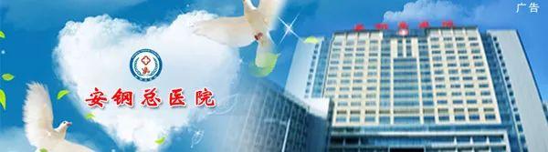 喜获三八红旗集体荣誉称号,2019安阳示范区第二人民医院