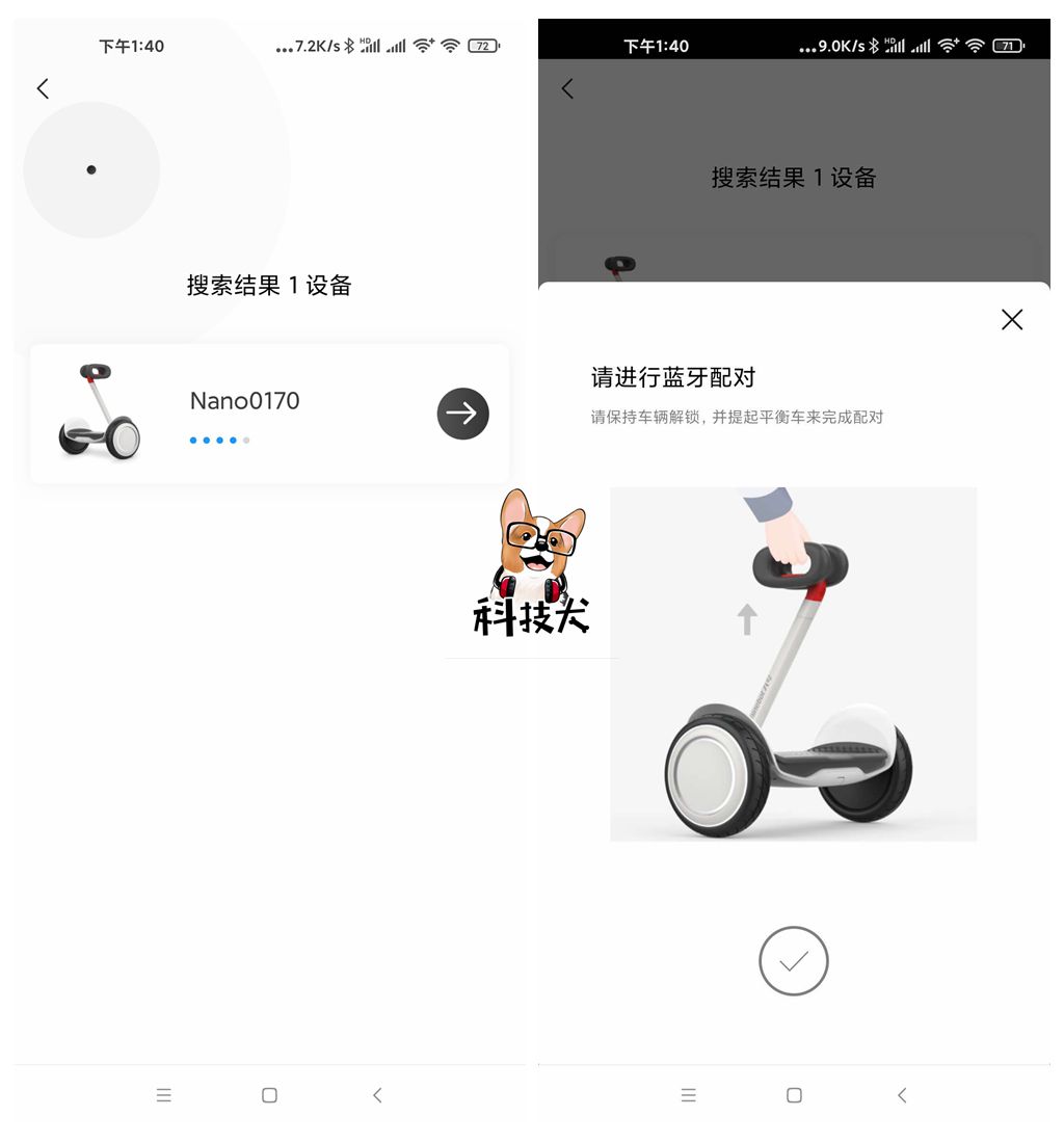 九号平衡车儿童版续航,9号智能平衡车plus
