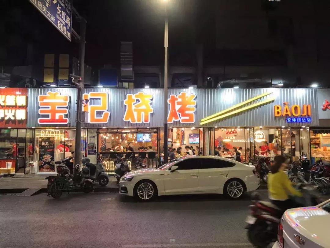 南京夜宵美食推荐必吃,南京三条巷宵夜雪菜肉丝面