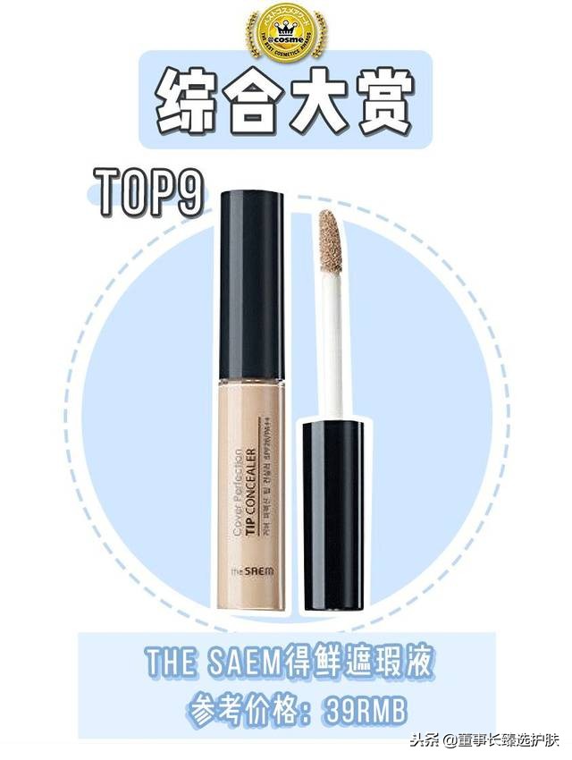 日本大赏cosme榜单2018,日本cosme大赏美白身体乳