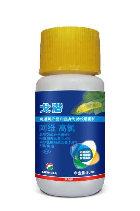 蔬菜害虫最佳防治方法,如何自制杀虫剂防治蔬菜害虫