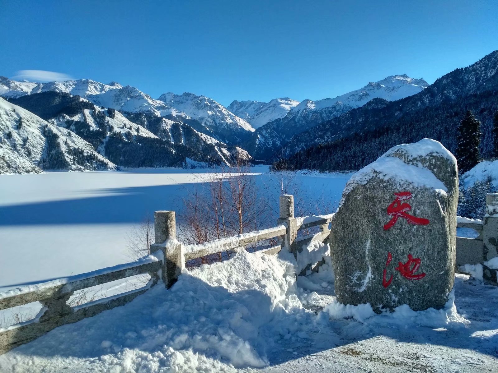 去长白山天池哪个景区最好,新疆天山天池和长白山天池