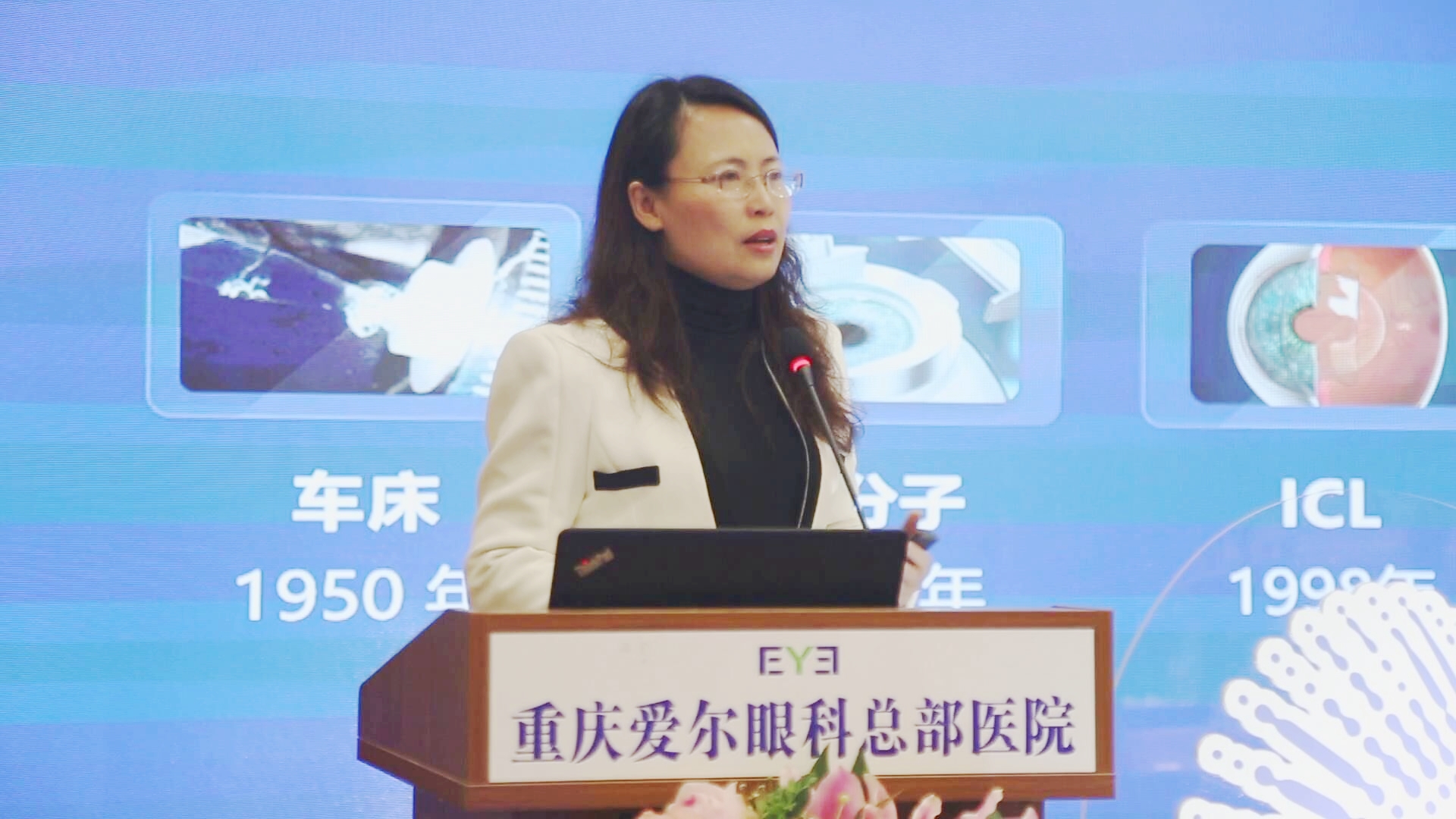 睛逸近视手术和全飞秒区别,睛逸近视手术优点和缺点