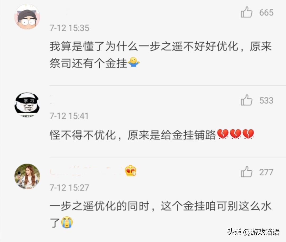 第五人格一步之遥怎么触发,第五人格一步之遥改后值得买吗